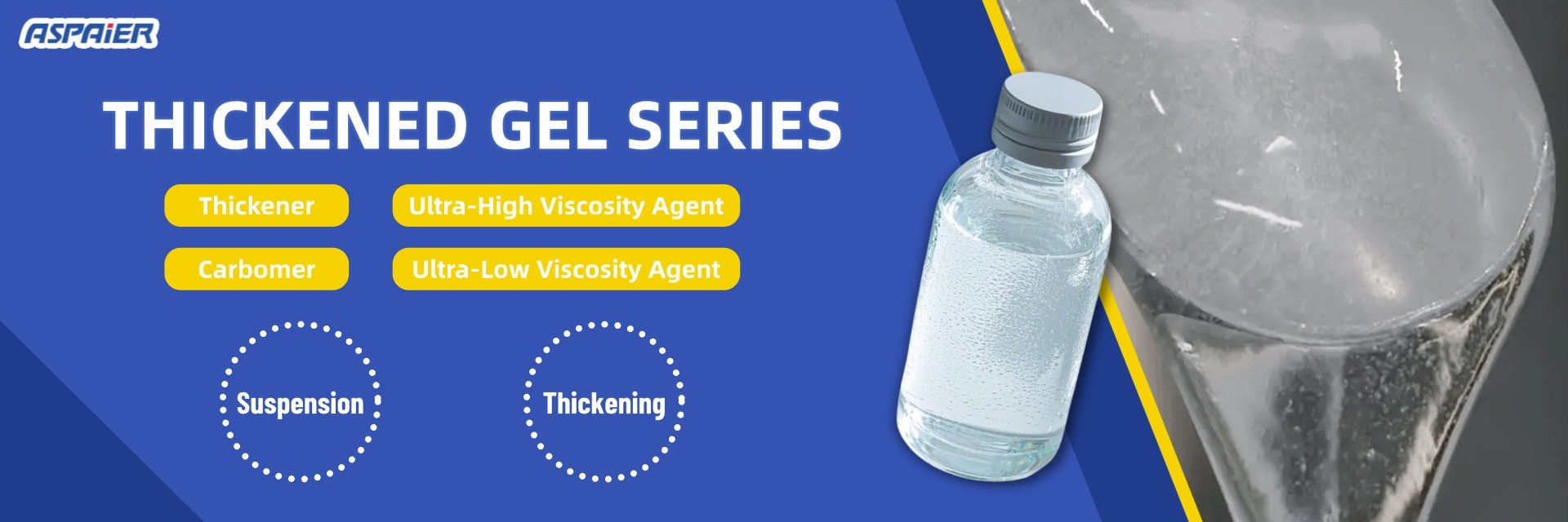 품질 콜드 체인 전용 PCM 공장