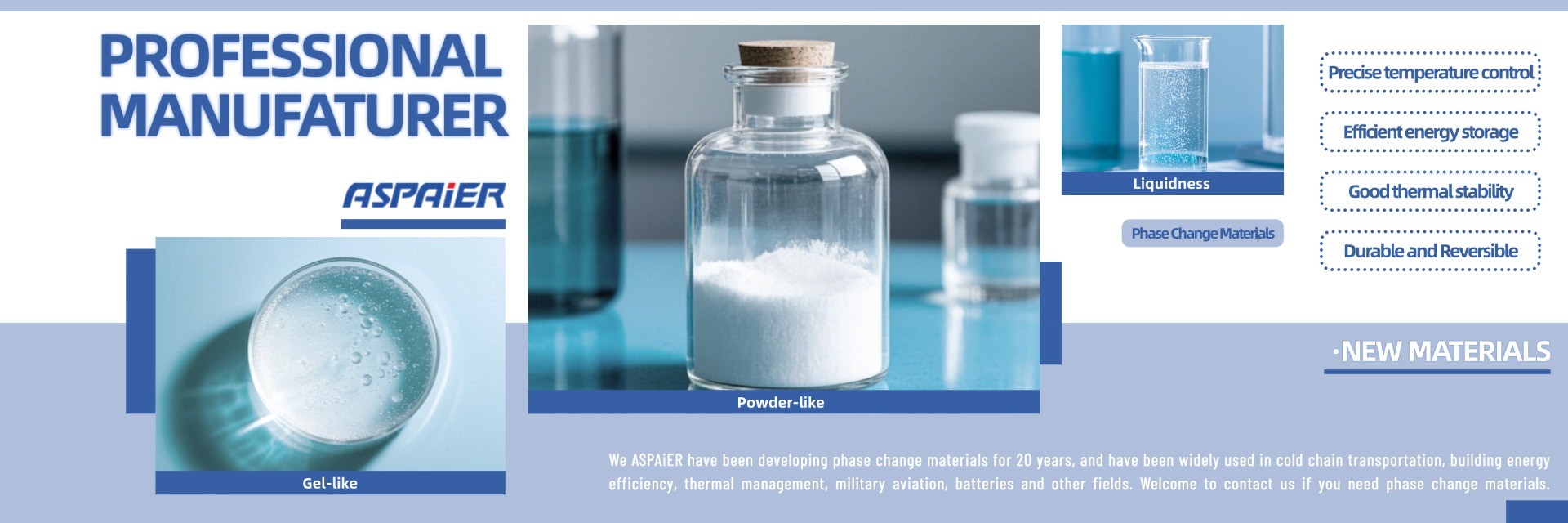 품질 콜드 체인 전용 PCM 공장